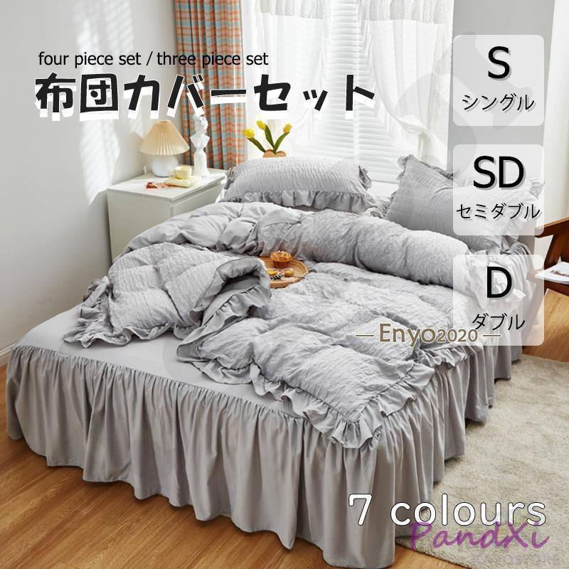 ĥС 3 4å ե 󥰥 ٥åɥ å С 餫 ȩͥ μ¼ ٥å  ݤĥС...