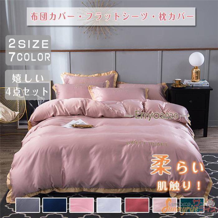 ĥС ٥åɥС ̲ ĥС С ٥åɥ ղ ¤륯 ɽ  4å ߥ֥ ֥ ۤˤ ץ쥼