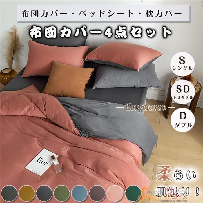 ĥСå 󥰥 4å ڤؤ ̵ ƥ ɥ ĥå ݤĥС ܥå ٥åɥ С ۤˤ