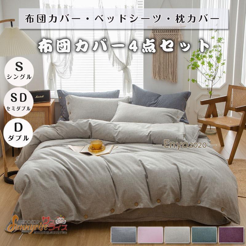 ĥС եåȥ ٥åɥС ̵ ܥ󥿥 3å 4å ͵ 餫 񥫥С ɱ ̲ ¿  OK ȩ...