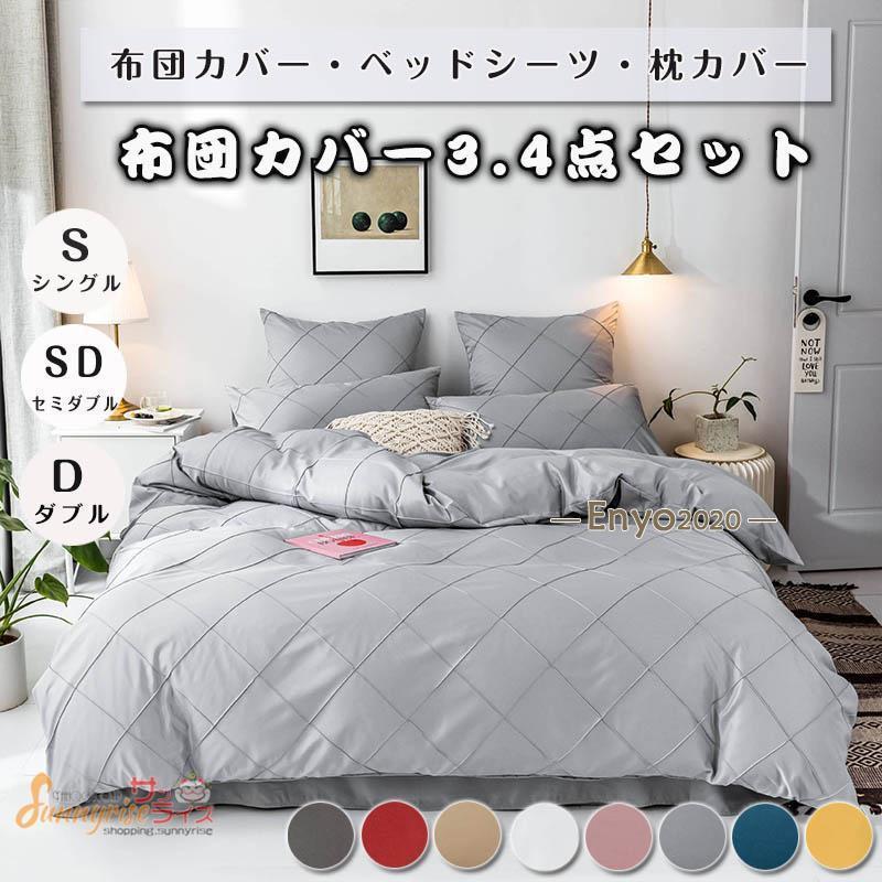 ĥС ݤĥС ٥åɥ å 3/4åȥ٥åɥ 餫 񥫥С ɱ ̲ ¿  OK ȩꤤ ̵