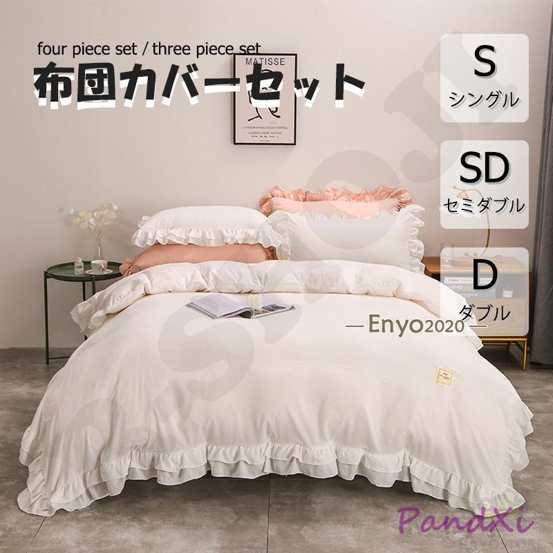 ĥС 3å 4å 󥰥 ٥åɥ 񥫥Сå С 餫 ȩͥ μ¼ ٥å  ݤĥС ...