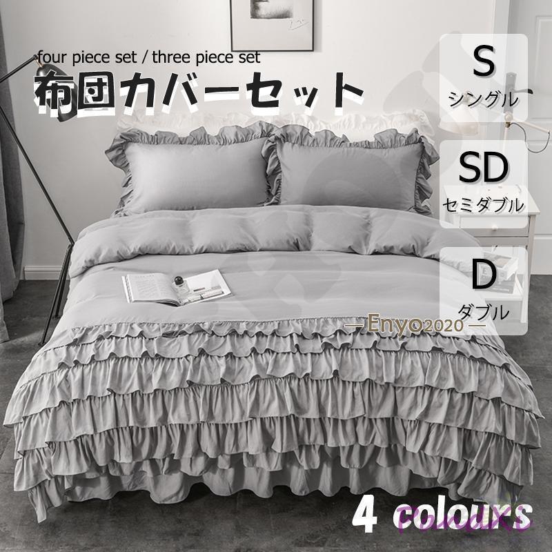 ĥС 3 4å ե 󥰥 ٥åɥ 񥫥Сå С 餫 ȩͥ μ¼ ٥å  ݤĥС...