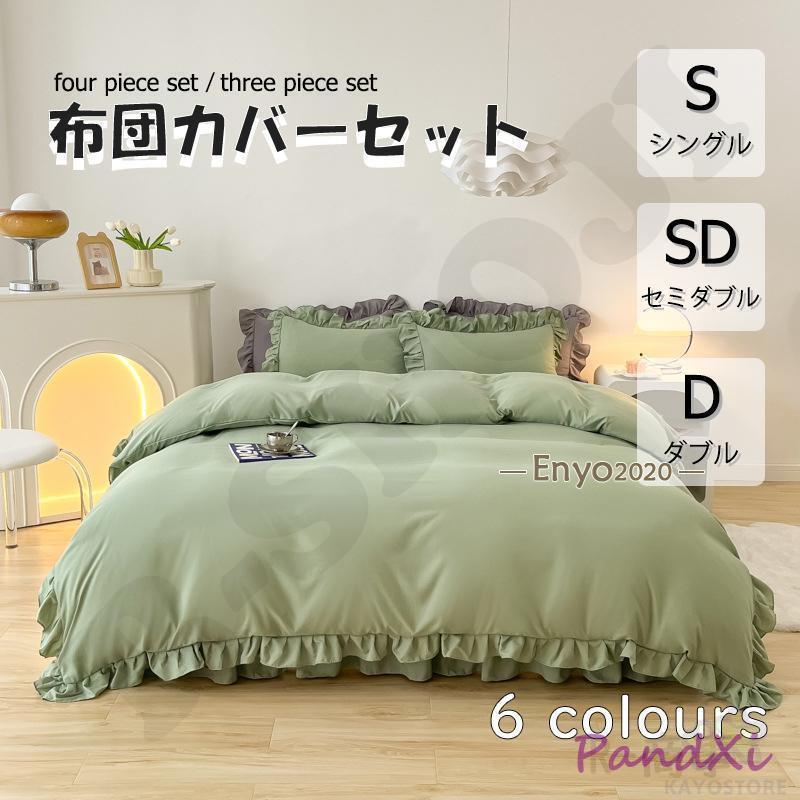 ĥС 3å 4å 󥰥 ٥åɥ 񥫥Сå С 餫 ȩͥ μ¼ ٥å  ݤĥС ...