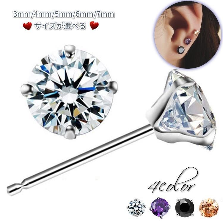 スタッドピアス 両耳用 アクセサリー レディース 女性 婦人用 ラインストーン シンプル かわいい 小ぶ..