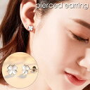 ピアス スタッドピアス レディース 女性 アクセサリー 小ぶり クローバー 四つ葉 お洒落 大人可愛い 耳飾り ファッション小物 プレゼント ギフト