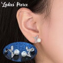 ピアス スタッドピアス 耳飾り 両耳用 レディース 女性 アクセサリー 星 スター フェイクパール ラインストーン ファッション小物 キャッチ付き お