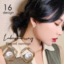 ピアス 両耳用 スタッドピアス アクセサリー レディース 女性 スクエア サークル フェイクパール かわいい おしゃれ ギフト プレゼント 贈り物 フ