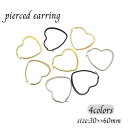 フープピアス リングピアス レディース ピアス ハート型 おしゃれ カジュアル シンプル ギフト プレゼント