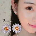 ピアス 両耳用 スタッドピアス アクセサリー レディース 女性 婦人 デイジー 花 フラワー 華奢 かわいい おしゃれ ギフト プレゼント ファッショ