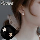 スタッドピアス アクセサリー レディース キャッチピアス 花 フラワー かわいい おしゃれ 大人可愛い 華やか キュート ギフト 贈り物 プレゼント