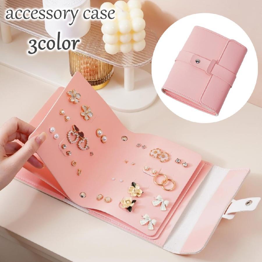 アクセサリーケース ピアスケース アクササリー入れ 手帳型 レザー調 大容量 持ち歩き 携帯 コンパクト..