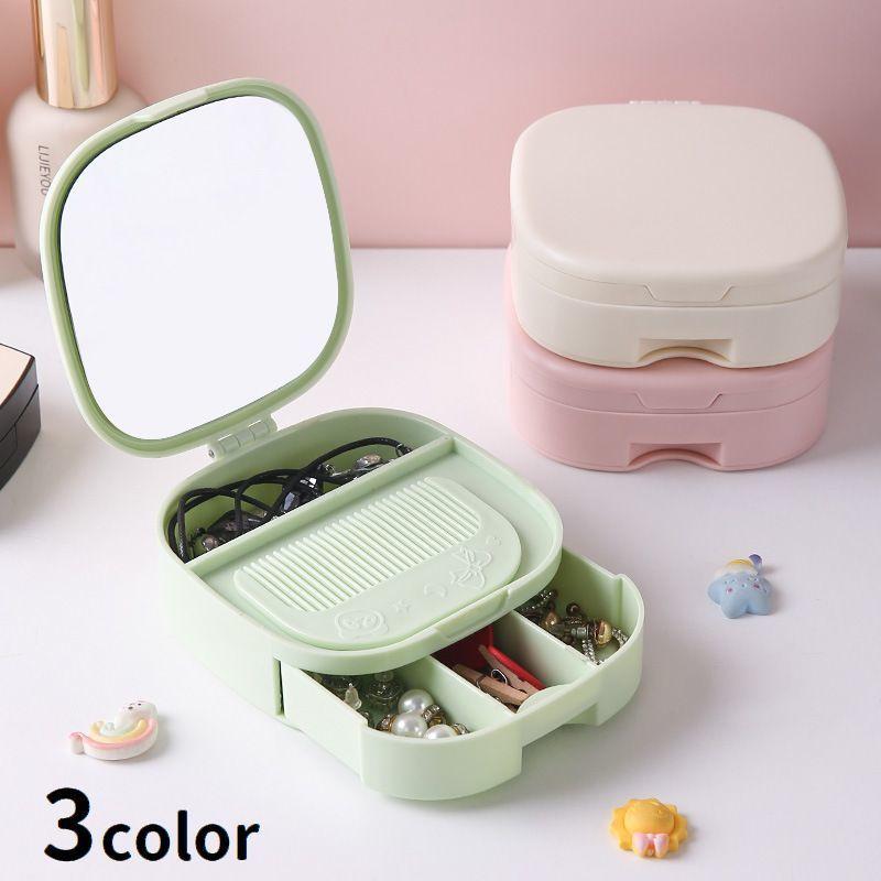 アクセサリーケース 携帯用 ジュエリーケース ヘアコーム付き ミラー付き 引き出し 小物入れ アクセサ..