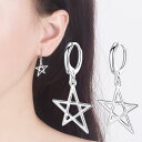 ピアス アクセサリー レディース 女性用 両耳用 シルバーカラー 銀色 星 揺れる ゆらゆら かわいい おしゃれ ギフト 記念日 誕生日 プレゼント
