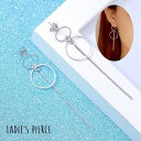 ピアス スタッドピアス 耳飾り 両耳用 レディース 女性 アクセサリー ロングピアス チェーン サークル 輪っか 円 リング 揺れる ウェーブ ファッ