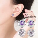 ピアス 両耳用 スタッドピアス アクセサリー レディース 女性 婦人 ラインストーン 花 フラワー かわいい おしゃれ ギフト プレゼント ファッショ