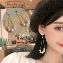 ピアス 両耳用 スタッドピアス アクセサリー レディース 女性 チェーン パール調 揺れる おしゃれ かわいい ギフト プレゼント 贈り物