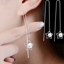 チェーンピアス アメリカンピアス アクセサリー レディース 女性用 スター 星 フェイクパール 揺れる ゆらゆら おしゃれ かわいい プレゼント ギフ