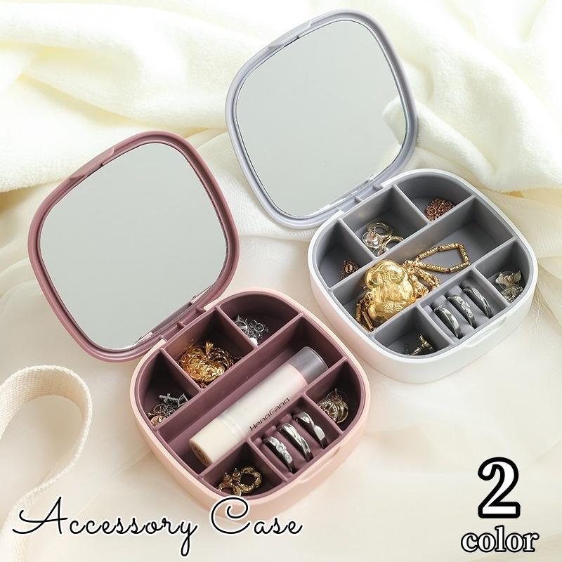アクセサリーケース ジュエリーケース 鏡付き ミラー付き 携帯用 コンパクト 指輪 ピアス イヤリング ..