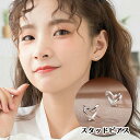 スタッドピアス アクセサリー レディース 女性用 ファッション小物 ハート 小ぶり シンプル おしゃれ かわいい プレゼント ギフト 誕生日 記念日