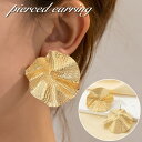 ピアス スタッドピアス レディース 女性 アクセサリー ゴールドカラー 大ぶり 大きめ 存在感 花びら お洒落 可愛い ファッション小物 ギフト プレ