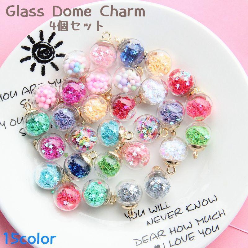 ガラスドームチャーム 4個セット アクサセリーパーツ ガラスボール スパンコール 五芒星 星型 ハンドメ..