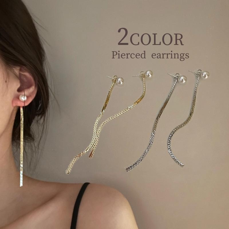 ピアス 両耳用 スタッドピアス アクセサリー レディース 女性 ロングピアス チェーン パール調 揺れる シンプル かわいい おしゃれ ギフト プレゼ