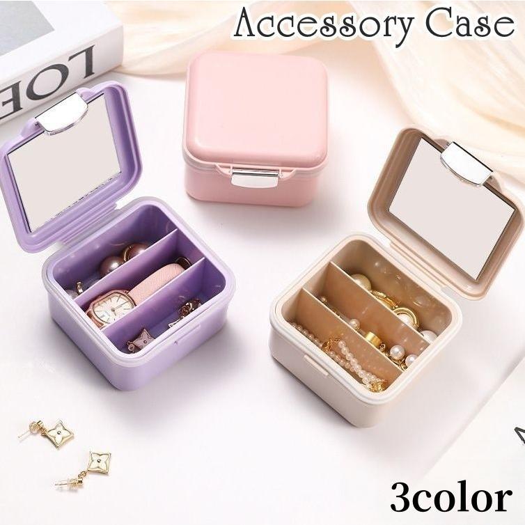 アクセサリーケース ジュエリーケース 鏡付き ミラー付き 仕切り 指輪 ピアス イヤリング 収納 整理 持..