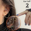 イヤーカフ レディース アクセサリー イヤークリップ イヤカフ イヤリング ノンホールピアス 金属製 ワイヤー 大きめ 大ぶり