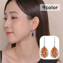 ピアス フックピアス レディース アクセサリー ラインストーン しずく型 雫 ティアドロップ 揺れる かわいい おしゃれ プレゼント ギフト 普段使い