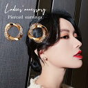 ピアス 両耳用 スタッドピアス アクセサリー レディース 女性 ラインストーン サークル かわいい おしゃれ ギフト プレゼント 贈り物 ファッション