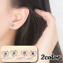 スタッドピアス アクセサリー レディース 女性用 ファッション小物 ハート ラインストーン おしゃれ かわいい シンプル 普段使い プレゼント ギフト