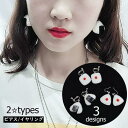 ピアス イヤリング アクセサリー レディース おにぎり おむすび 食玩ピアス フックピアス かわいい カジュアル おしゃれ プレゼント ミニギフト 誕