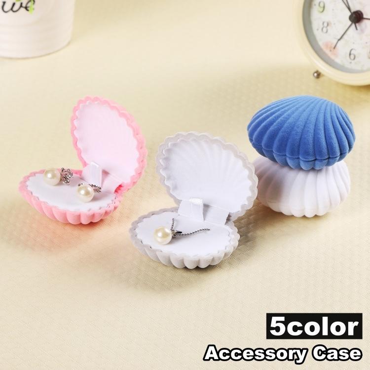 アクセサリーケース ジュエリーケース ギフトボックス シェル型 貝殻 コンパクト 持ち運び便利 イヤリングケース ピアス ネックレス アクセサリー入れ