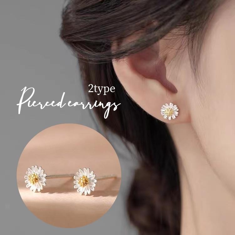 ピアス 両耳用 スタッドピアス アクセサリー レディース 女性 婦人 華奢 花 フラワー デイジー かわいい おしゃれ ギフト プレゼント 贈り物