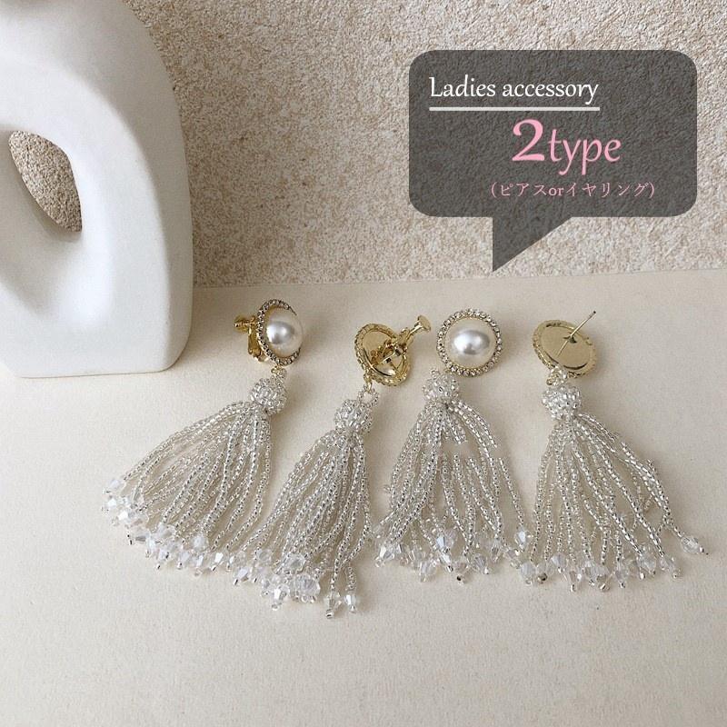 スタッドピアス イヤリング レディース 女性 アクセサリー ファッション雑貨 小物 フリンジ ラウンド ..