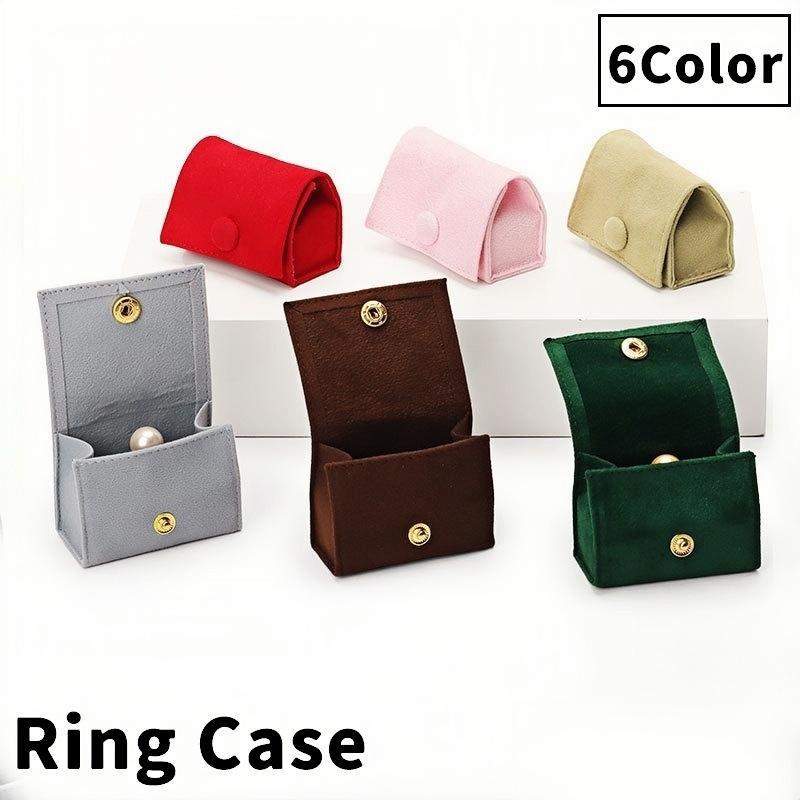 リングケース 指輪ケース アクセサリーケース ジュエリーボックス リング収納 小さめ ミニ 指輪 ピアス..