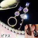 ピアス アクセサリー レディース 女性 女の子 ジュエリー ロングピアス スクエア サークル 四角 円 非対称 ラインストーン 耳飾り ギフト プレゼ