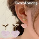 ピアス バックキャッチピアス アクセサリー レディース ゴールドカラー ピンク ハート かわいい おしゃれ ギフト 記念日 誕生日 プレゼント 贈り物