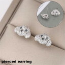 ピアス スタッドピアス レディース アクセサリー 犬 いぬ ラインストーン シンプル お洒落 かわいい 小ぶり ギフト プレゼント 贈り物 シルバーカ