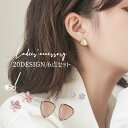 ピアス 6点セット スタッドピアス アクセサリー レディース 女性 花 ハート 丸玉 シンプル おしゃれ かわいい ファッション小物 ギフト プレゼン