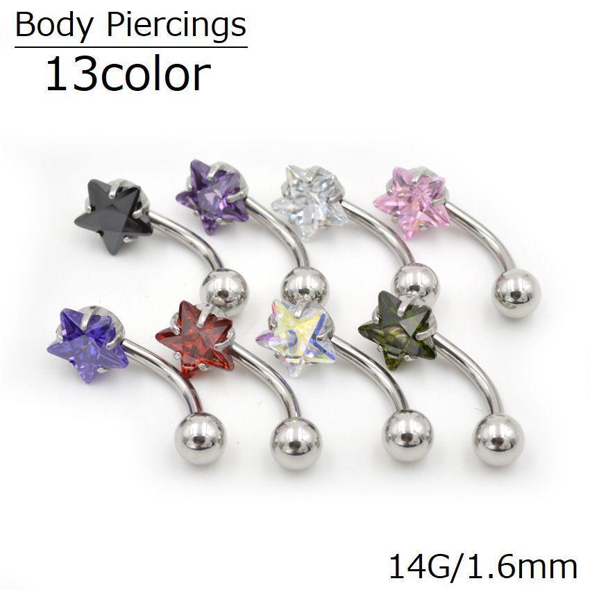 へそピアス 14G レディース 1個 アクセサリー ボディピアス バナナバーベル へそピ ヘソピ 軟骨 耳たぶ..