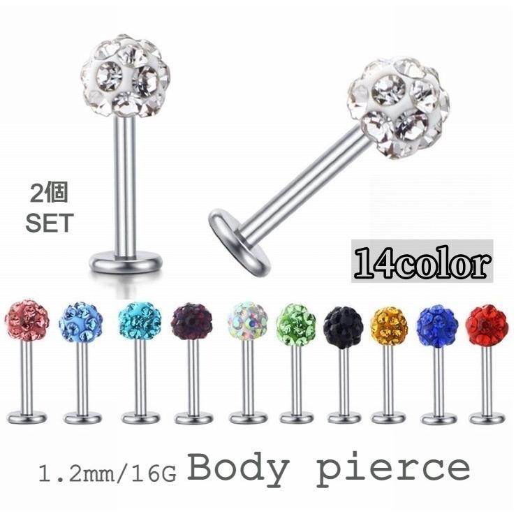 ܥǥԥ ȥ졼ȥС٥ Ʊ2ĥå ξ ǥ ꡼ 16G 1.2mm   䡼 إå ȥ饬