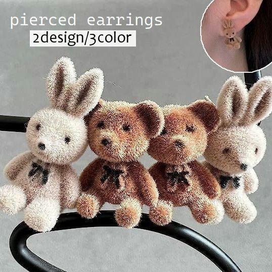 スタッドピアス レディース アクセサリー クマ ウサギ マスコット付き ぬいぐるみ風 動物 アニマル か..