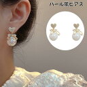 ピアス スタッドピアス レディース アクセサリー パール風 フェイクパール ゴールドカラー 大ぶり 揺れる おしゃれ きれいめ かわいい ギフト 贈り