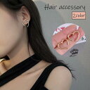 スタッドピアス レディース 女性 婦人 アクセサリー 耳飾り ハート かわいい おしゃれ 大人女子 ギフト プレゼント ゴールドカラー シルバーカラー