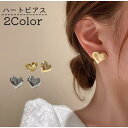 ピアス スタッドピアス レディース 女性 アクセサリー 耳飾り ハート シンプル ガーリー キュート おしゃれ かわいい お出かけ ギフト プレゼント