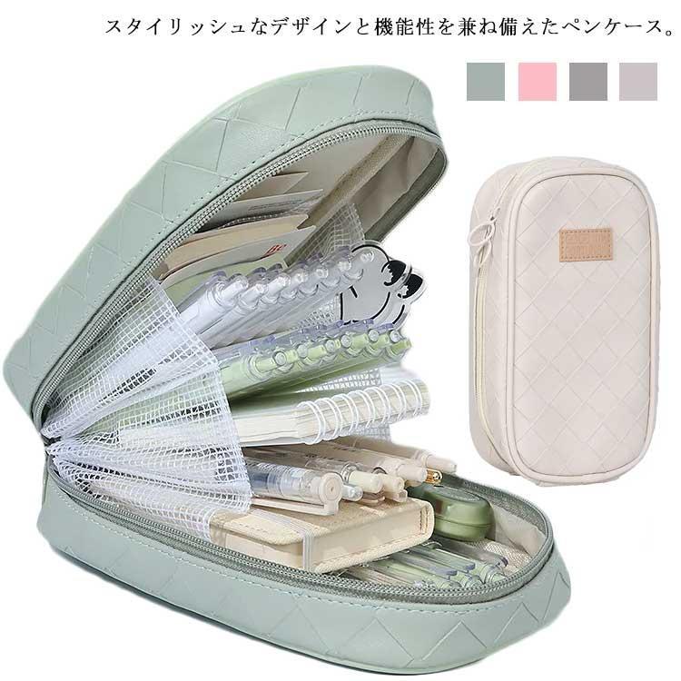 ペンケース 大容量 筆箱 じゃばら 筆入れ ペン立て ペンスタンド 立つ スリム 多機能 小学生 中学生 文..