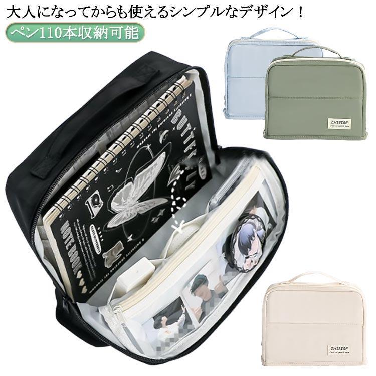 ペンケース 大容量 シンプル ペンスタンド おしゃれ 筆箱 自立 大きく開く 大容量 ペン110本収納可能 ..