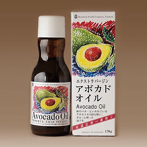 アボカドオイル アボカド油 紅花食品 低温圧搾 エキストラバージンオイル 170g 食用油 オイル ＜スーパーSALE＞